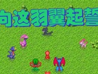 《遇见龙》游戏孵化室完全攻略（玩转新一代的虚拟现实游戏体验，畅享数码龙之旅）