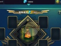 揭秘《一人之下》游戏隐藏橙装获得方法（打造顶尖游戏装备，成功通关不再是梦想）