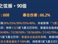 《原神》中如何选择行秋武器？（行秋武器选择攻略及属性分析）