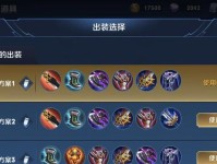 炮手飞机出装攻略大揭秘（解析最新版本炮手飞机出装方案，助你稳定上分）