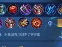 探究以战铠铭文出装攻略（解密战铠铭文搭配，打造无敌铠甲）