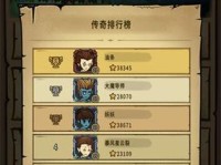 《贪婪洞窟1攻略指南》（揭秘游戏技巧和通关秘籍，带你征服贪婪洞窟！）