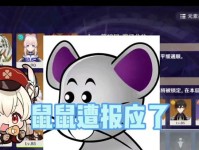 原神12层攻略番薯（全面指南助你成功闯过原神第12层，攻略番薯教你玩转游戏关卡）