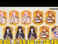 《以盾之勇者成名录》平民好阵容搭配攻略（打造最强平民阵容，轻松完成副本任务）