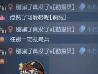 《第五人格》疯眼玩法攻略（猎人轻松神）
