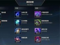 万豪出装玩法攻略（揭秘万豪出装最强策略，带你战胜一切敌人！）