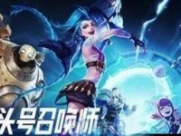 神奇先生终极出装攻略（掌握关键出装，全面提升英雄实力）