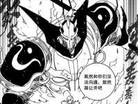 《镇魂街天生为王》游戏吕仙宫攻略（掌握吕仙宫的玩法技巧，成为真正的天生之王！）