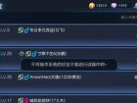 王者荣耀突然无法匹配是怎么回事,原因及应对策略全解析
