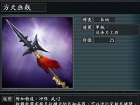 《鸿图之下》游戏张辽阵容搭配攻略（打造无敌阵容，张辽必不可少）