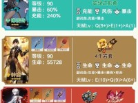 探索原神世界的攻略指南（从零开始成为强力旅行者，助你玩转原神世界！）