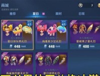 《蔷薇恋人出装攻略男主，打造时尚型男的必备指南》（时尚潮流、搭配技巧、男主必备、精致品味）