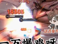 《凯德攻略大揭秘！一键简单出装教程》（轻松搞定凯德，成为无敌法师！）