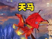 《以山海吞噬进化》攻略大全（一步步成为烛龙王者，掌控整个山海世界！）
