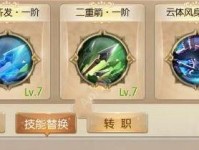 生死阻击技能升级攻略（深入解析生死阻击技能升级流程，助你战无不胜！）
