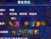云顶之弈S6伊泽瑞尔技能全解析（打造无敌法师阵容的必备神仙）