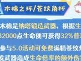 《不思议迷宫矩阵武器系统详细选择攻略》（一步步带你选出最优武器配置，轻松通关迷宫！）