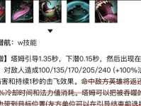 英雄联盟最强出装攻略男——超越极限的装备选择（通过合理出装，成为比赛中的无敌男神）