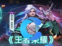 王者荣耀明世隐攻略（技能详解、出装推荐、打法解析）