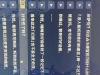 《攀登雪山，探秘原神世界的隐藏秘密》（与原神一同踏上雪山冒险之旅，发掘惊喜不断）