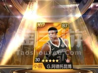 最强NBA球员法里埃德的属性能力详解（游戏中如何打造一位强大的法里埃德？）