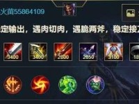 手游武器魔宗出装攻略（踏上征战之路，打造最强战力！）