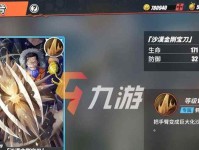 《热血航线》游戏厨师必备水煮肉片攻略（掌握技巧，做出口感细腻、味道鲜美的水煮肉片）