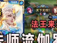 2021周瑜铭文搭配攻略（全面提升周瑜实战表现，让你在王者峡谷中更加游刃有余）