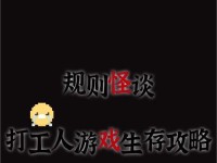 《琴房攻略》（用智慧解密琴房中的诡谲秘密，勇敢面对隐藏在高校背后的惊悚传说）