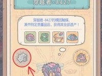 《最强蜗牛模因宝箱》模因触媒获得方法详解（游戏中如何获取模因触媒，教你轻松拿到宝贵资源）