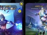 一起来捉妖莫返蝶技能图鉴攻略（掌握莫返蝶的技能，成为捉妖高手）