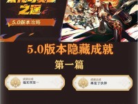 原神新手超越老手攻略（从零开始，掌握核心技巧，快速提升战力，走向巅峰）