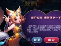 王者荣耀跟三丽鸥联名,萌动峡谷，甜蜜来袭！