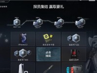 零号任务（揭秘零号任务中的高级隐身技巧，让你如鱼得水）