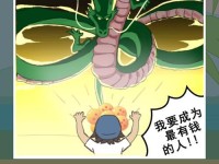 《以打工的一天游戏攻略》（轻松游玩、快速升级、赚取丰厚收益，让你尽情享受游戏乐趣！）