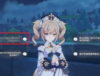 《原神》芭芭拉武器选择指南（打造最强治疗之神，芭芭拉武器选什么？）