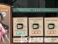 《新笑傲江湖》手游试炼之境攻略（副本攻略、BOSS分析，带你轻松通关）