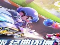 《跑跑卡丁车》道具赛路障使用技巧（教你如何巧妙使用路障卡牌，赢得比赛胜利！）