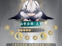 68微游戏攻略大全（揭秘微游戏攻略、技巧与心得，让你成为顶尖玩家）
