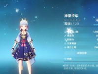 冰与火之歌（掌握冰属性技能，解锁元素之力！）