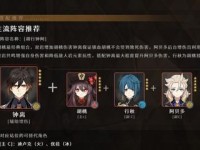 《原神钟离攻略大揭秘》（掌握钟离的技巧，成为原神大师）