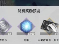 《以解神者X2为例,合理升级基建,提高游戏体验》(优先顺序攻略、提高效率、打造最强基地、抢占先机)