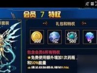 《毁灭一箭，征服敌方！——腐蚀箭矢技能搭配攻略》（解锁无敌攻击组合，成为绝对主宰战场的弓箭手！）
