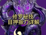 《掌握无间振刀按键技巧，成为高手的秘诀》（打造无敌战斗技能，以永劫无间振刀为例）