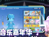 《迷你世界》2021如何切换国际服？（国际服玩家必看，一键切换简单易操作）