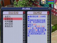 大老爷科举攻略（详解答题技巧，轻松通关科举考试）