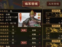 《大周列国志》游戏立储操作攻略（如何成功立储？详细教程）