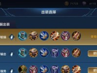 吕布全新打法出装铭文攻略（打造无敌战神，吕布全新玩法揭秘！）