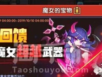 《我的勇者》游戏中最佳游侠武器选择指南（探寻游侠的利器，让你的勇者无往不胜）
