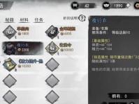 《侠客材料获取地点一览》（轻松搜罗天下武林珍宝，让你的侠客更强大）